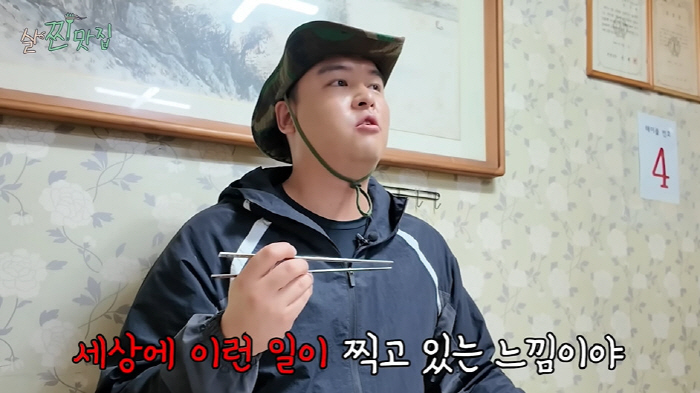 '108kg' 이장우, ♥조혜원도 놀랄 식성 "돼지고기 덜 익혀서 먹어"…