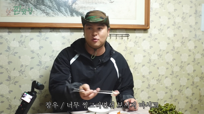 '108kg' 이장우, ♥조혜원도 놀랄 식성 "돼지고기 덜 익혀서 먹어"…
