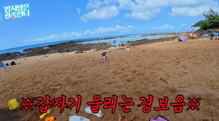이지혜, 하와이서 '비상 상황'..두 딸과 패닉 "죽는 줄"