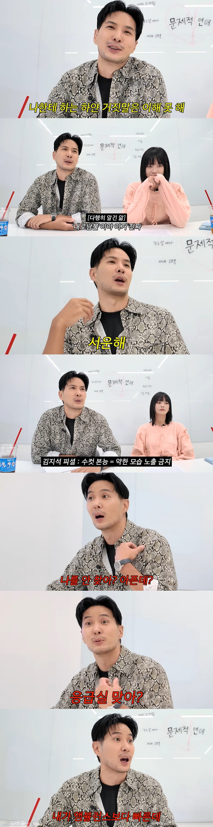 '결혼설' 김지석, ♥이주명 아프면 달려갈 남친력.."앰뷸런스보다 빨라"