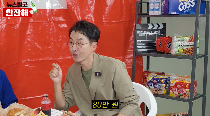 김재원 아나, 충격적인 'KBS 퇴직 위로금' 액수 공개 "기대했는데..…