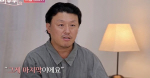 김민재, 8살 때 집 나간 어머니 찾는다…