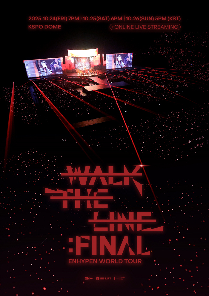 엔하이픈, 오늘(24일)부터 '자체 최대 규모 월드투어' 피날레 시작