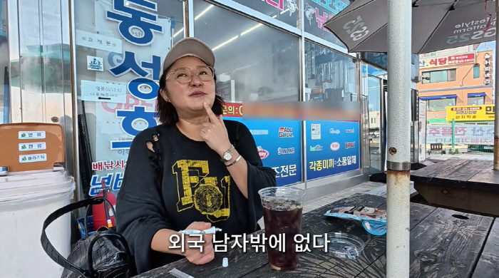 '이혼 5년차' 47세 김현숙, 결국 외로움 폭발 "외국 남자 만나고 싶…