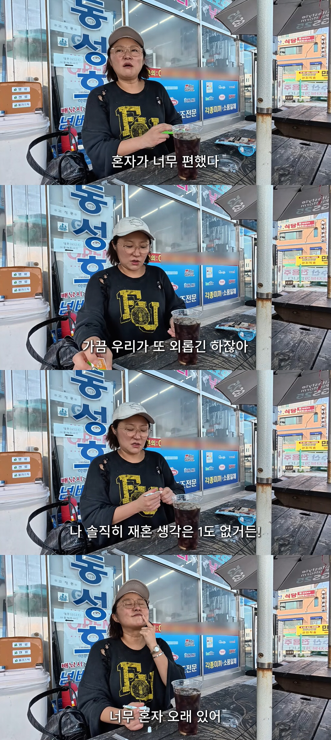 '이혼 5년차' 47세 김현숙, 결국 외로움 폭발 "외국 남자 만나고 싶…