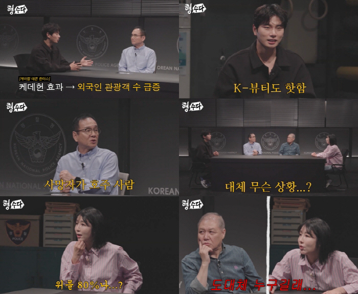 '故신해철 위절제 수술' 의사, 다른 환자도 숨졌다…한달 간 6번 수술 …
