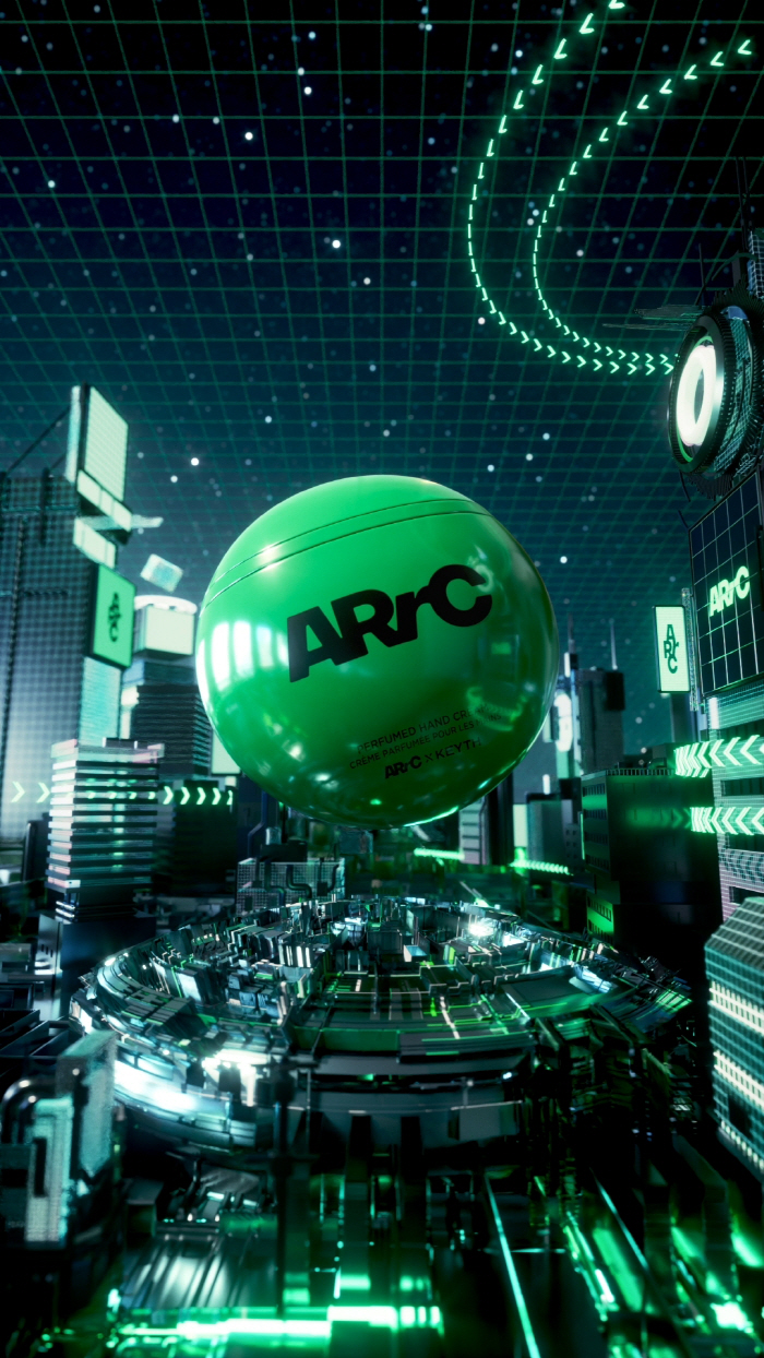 아크, 새 싱글 '컨트롤+알트+스키드' 뷰티 앨범 모션 프리뷰 공개…암호화된 도시의 美