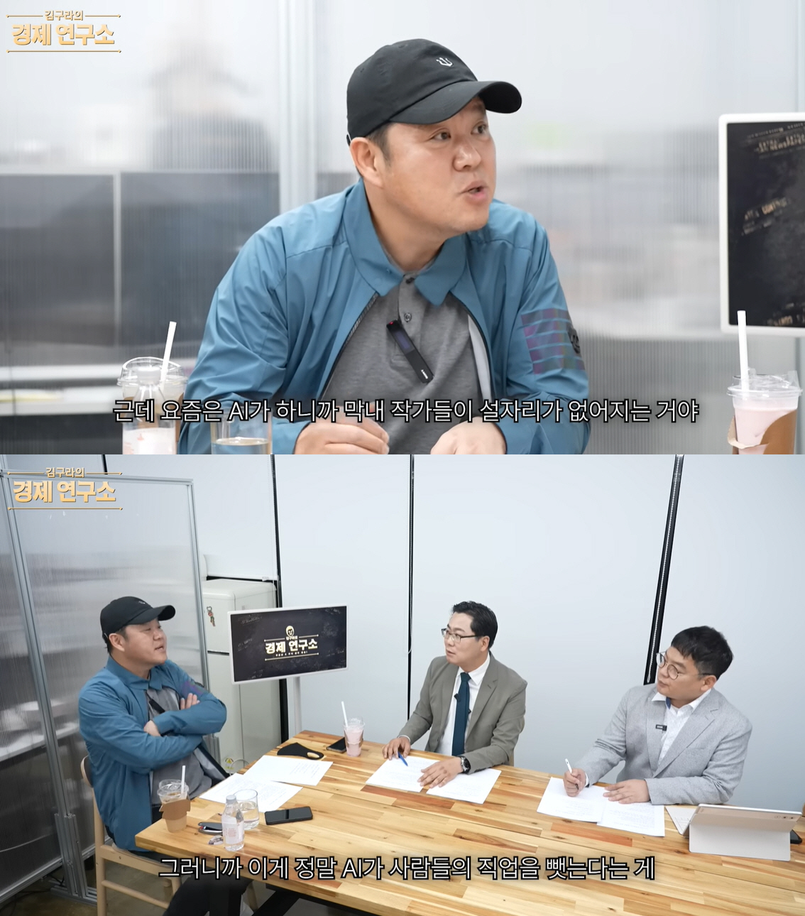 김구라, 방송가 '충격 실태' 폭로 "막내작가들이 사라지고 있다"