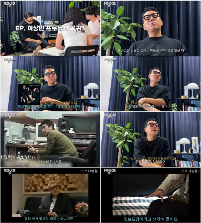 '52세' 이상민, 재혼 6개월만에 겹경사 터졌다...'프로듀서 이상민'…