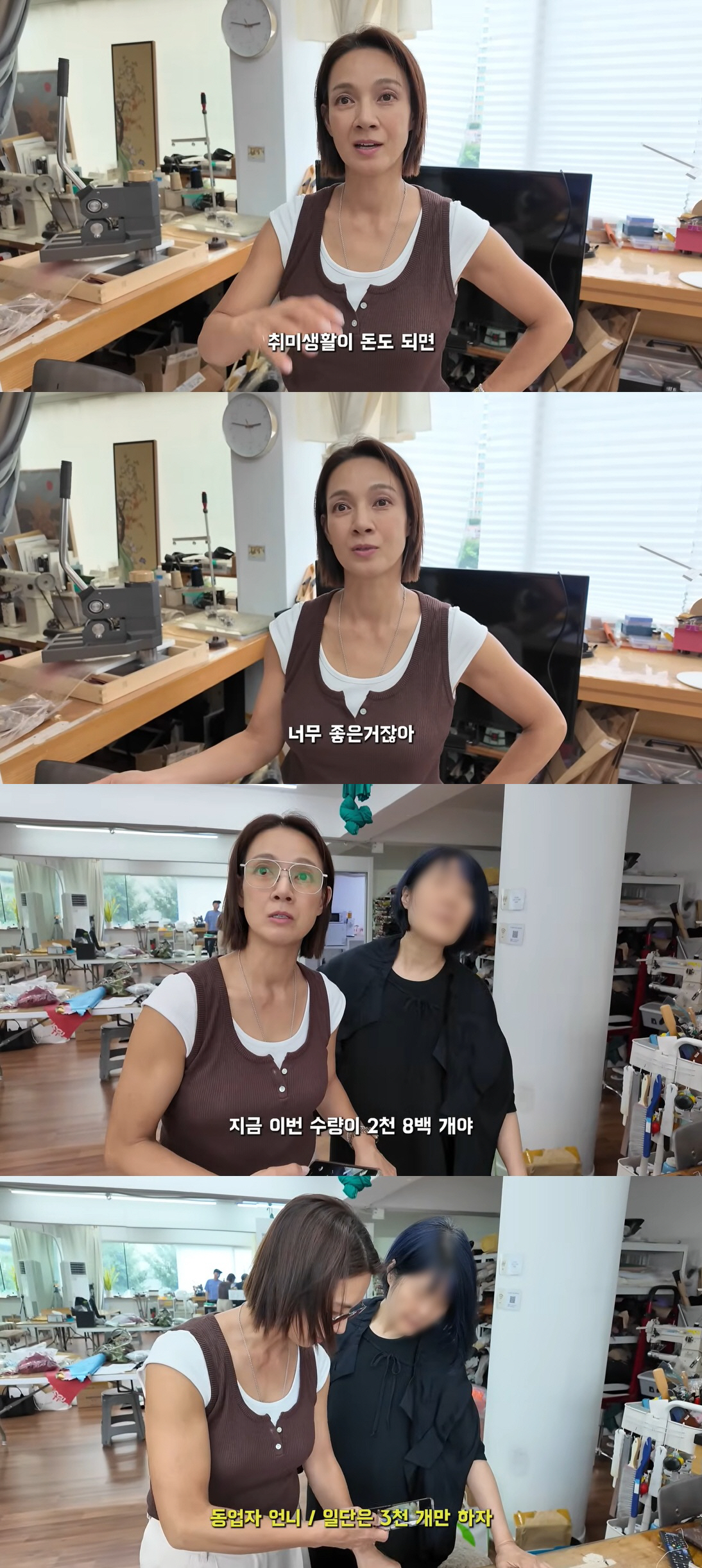 ‘김일우♥’ 박선영, CEO로 대박났다 "취미로 만든 골프 용품, 주문 …