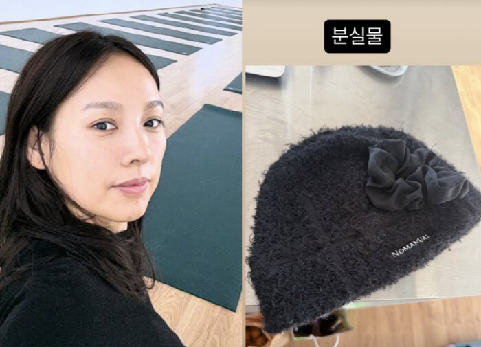 이효리, 요가원 '분실물 센터' 직접 운영...모자부터 지갑까지 챙기는 …