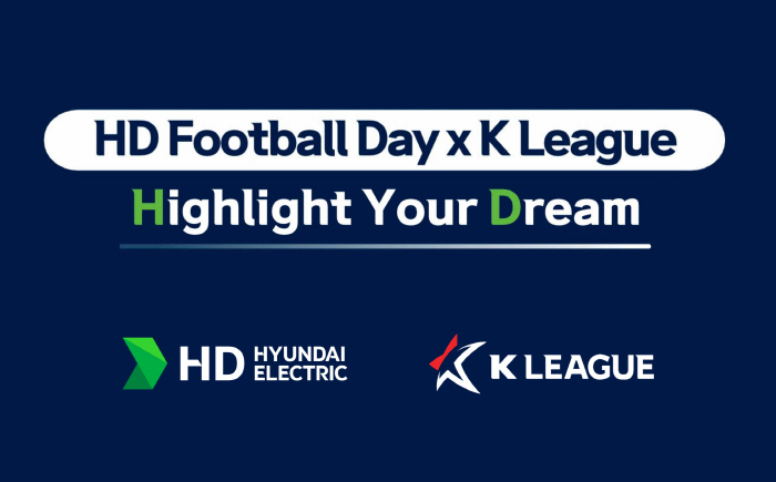 K리그, HD현대일렉트릭과 손잡고 베트남에서 'HD Football Day x K League' 개최