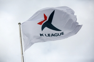 [공식발표]'임금 체불 논란' 충남아산 포함 K리그 26개 전 구단, 2026년 K리그1 라이선스 취득