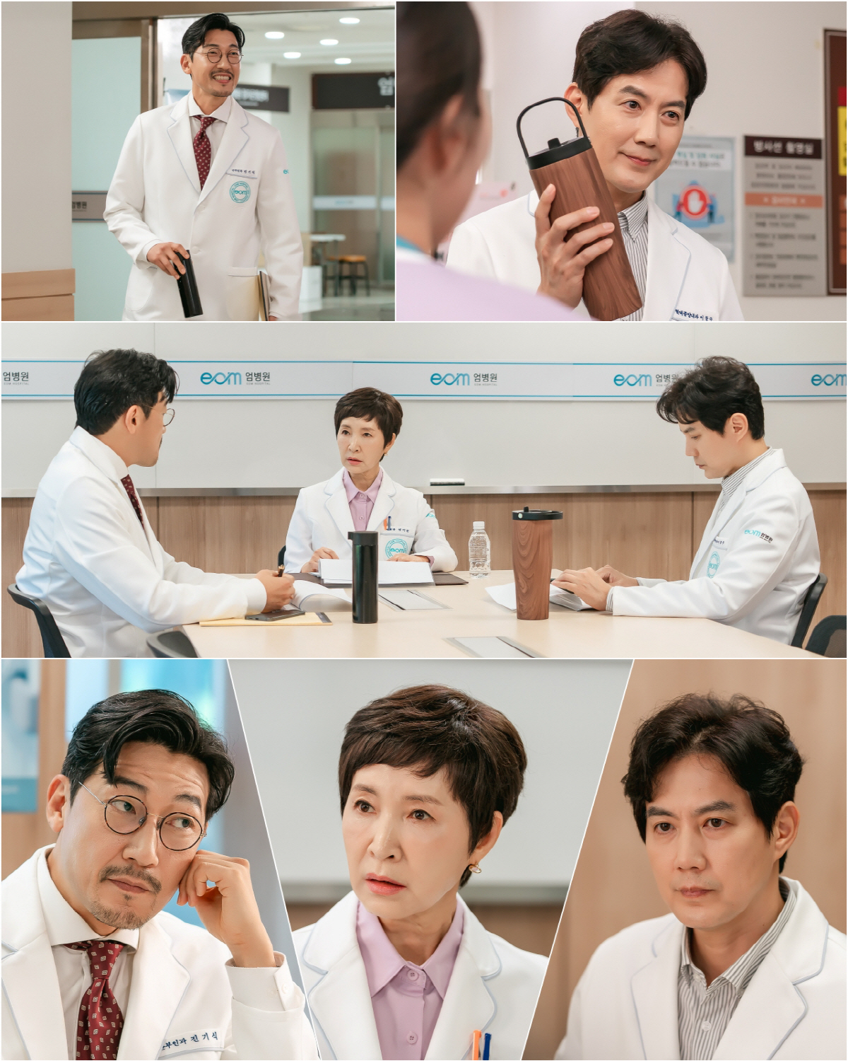 류진-공정환-정애리, 아슬아슬한 3자 회동..출생의 비밀 탄로날까(마리와…