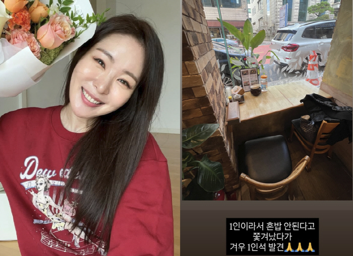 '김태현♥' 미자, 혼밥 하려다 식당서 쫓겨났다..."1인이라서 혼밥 안…