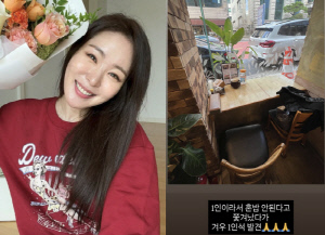 '김태현♥' 미자, 혼밥 하려다 식당서 쫓겨났다...