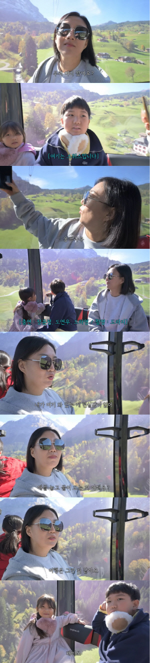 장윤정♥도경완, 긴 연휴에 유럽여행 플렉스 