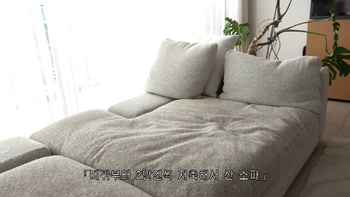 '추성훈♥' 야노시호, 도쿄 집 3000만원 쇼파 공개 "부자 NO, 돈…