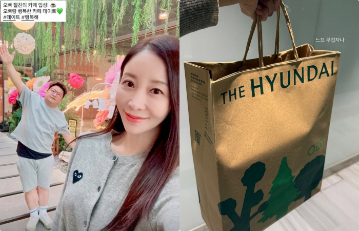 윤정수♥원진서, 백화점 데이트 포착 “신혼살림 보러, 너무 행복해”