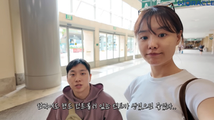 송지은, '하반신 마비' ♥박위가 운전하는 차 첫 탑승 "좋으면서도 떨려…