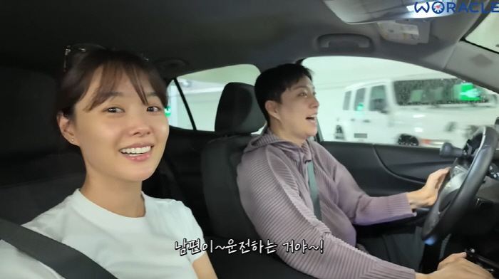 송지은, '하반신 마비' ♥박위가 운전하는 차 첫 탑승 "좋으면서도 떨려…