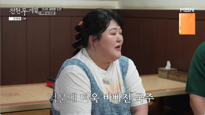 이국주, '40세'에 한국 떠나 일본에 정착한 이유..."첫 영상 대박 …