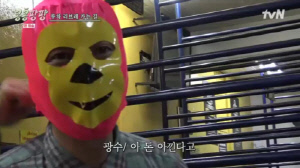 이광수, 쪼들리는 자금에 싼 원숭이 마스크 구매 