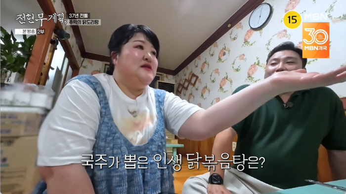 곽튜브, '예비 아빠' 되더니 성격까지 달라졌다...전현무 "엉가남 됐네…