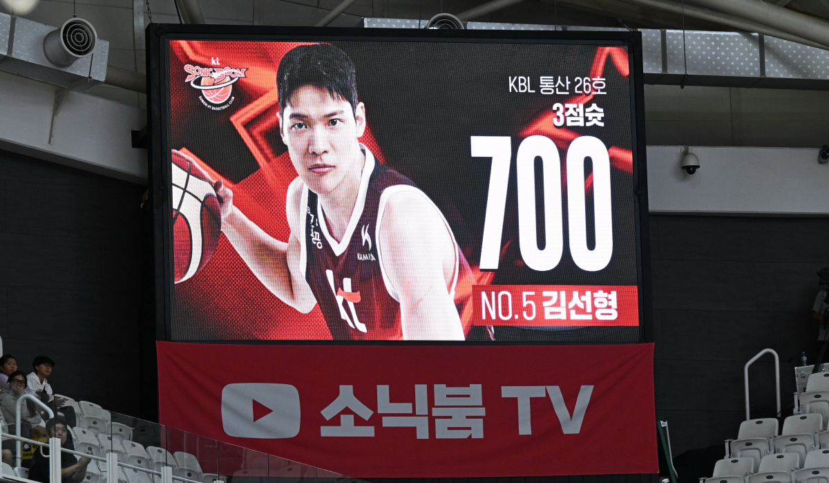 '문정현 더블더블'→'김선형 700번째 3점슛' 수원 KT, 고양 소노 …