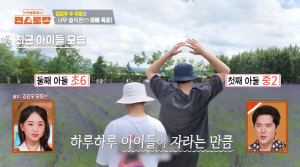 김강우, '붕어빵' 중2·초6 아들 최초 공개...