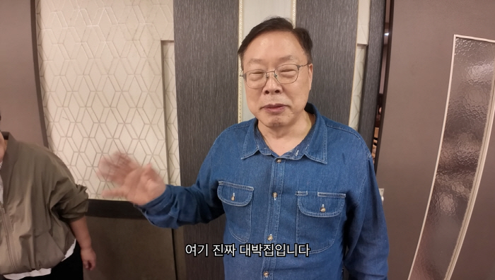 이용식 vs 사돈 목사, 명절 밥상서 싸움 붙었다..."왜 제 걸 탐하십…