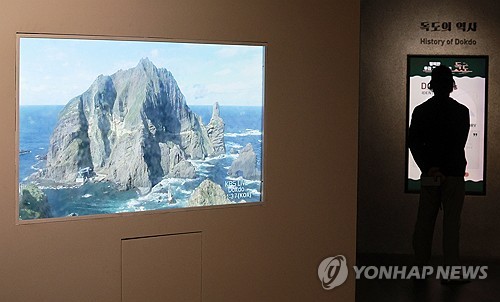 여야 "역사 왜곡 중단해야"…독도의날에 한목소리로 일본 비판