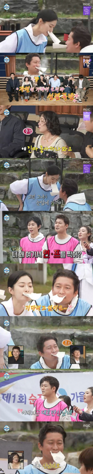 김대호, '열애설' ♥옥자연에 설렘 폭발 