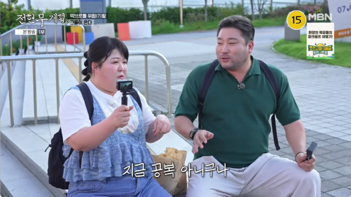 '도쿄살이 7개월' 이국주, 일본서 10일만에 4kg 빠졌다..."살이 …