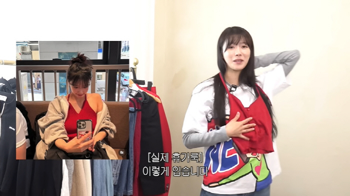 이미주, '33반 사이즈' 한 뼘 상의 인증 "놀러가면 일단 안 입어" …