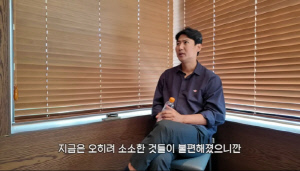 임효성, ♥슈 도박 빚도 갚아줬는데…별거 생활에 불만 