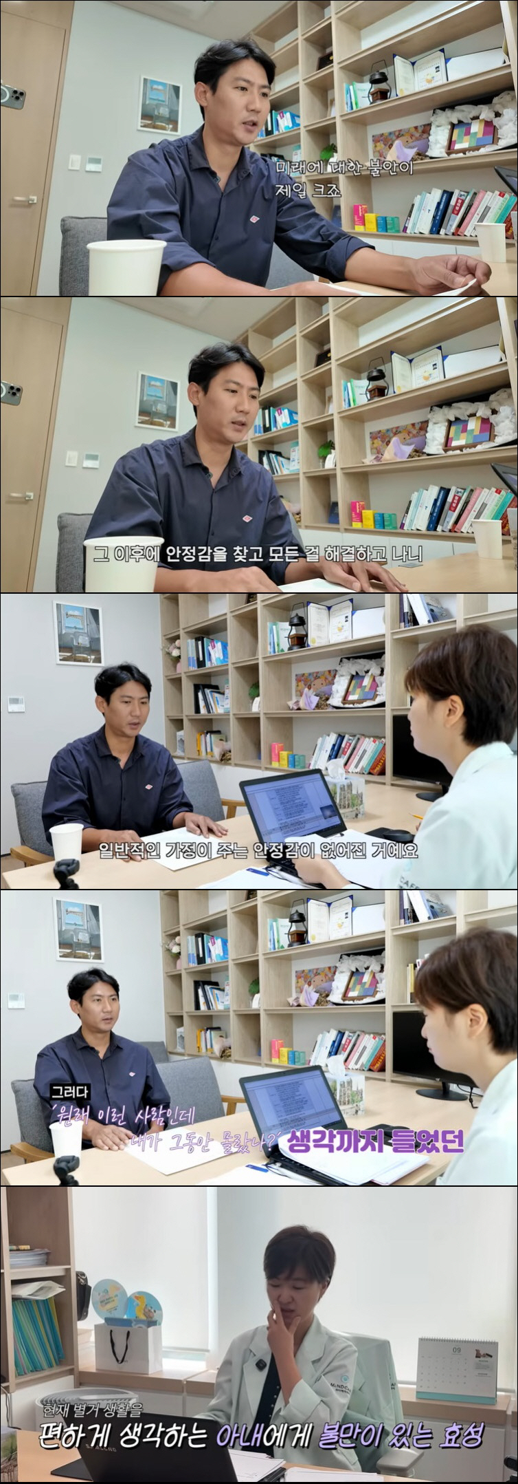 임효성, ♥슈 도박 빚도 갚아줬는데…별거 생활에 불만 "마음 안 돌아와"