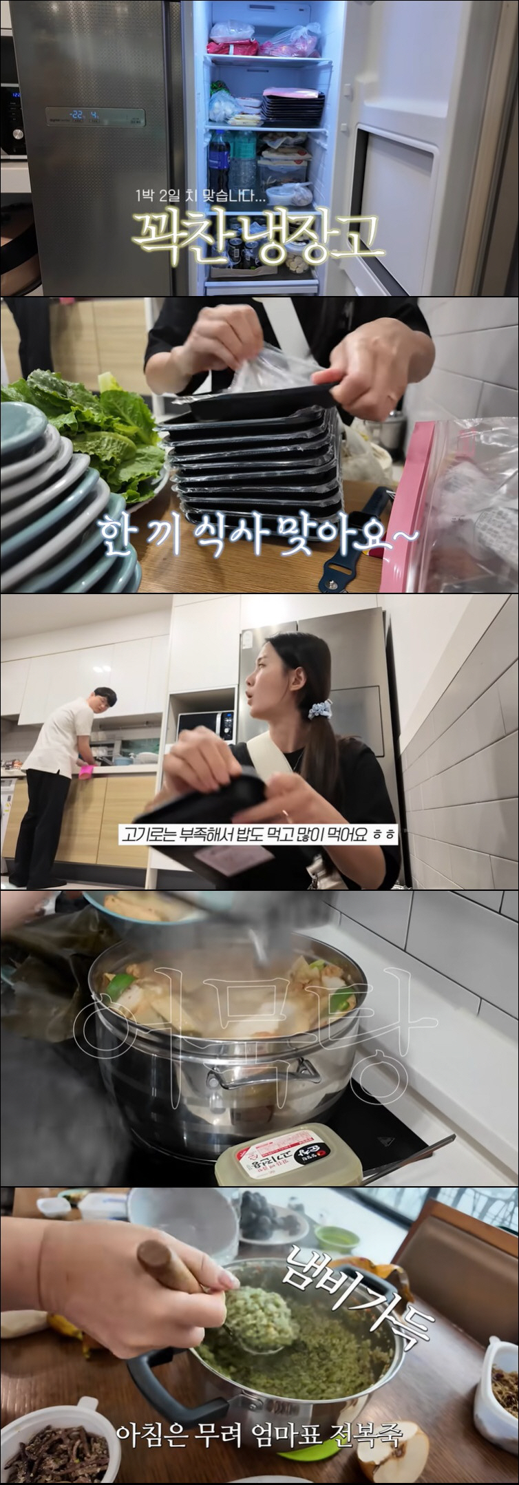 '13남매' 남보라, 새 가족 생겼다…16명 대가족 여행 "방 배정만 한…