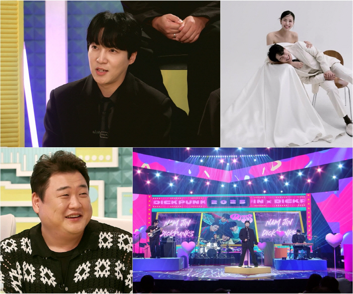 '최연수♥' 김태현, 장인 최현석 결혼 반대 심경 "나이 차이 많이 나 이해" ('불후')