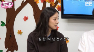 이효리, ♥이상순에 불만 