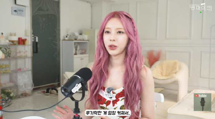 주니엘, 건강 이상 고백 "갑상선 문제로 10kg 넘게 쪄, 우울감 심해…