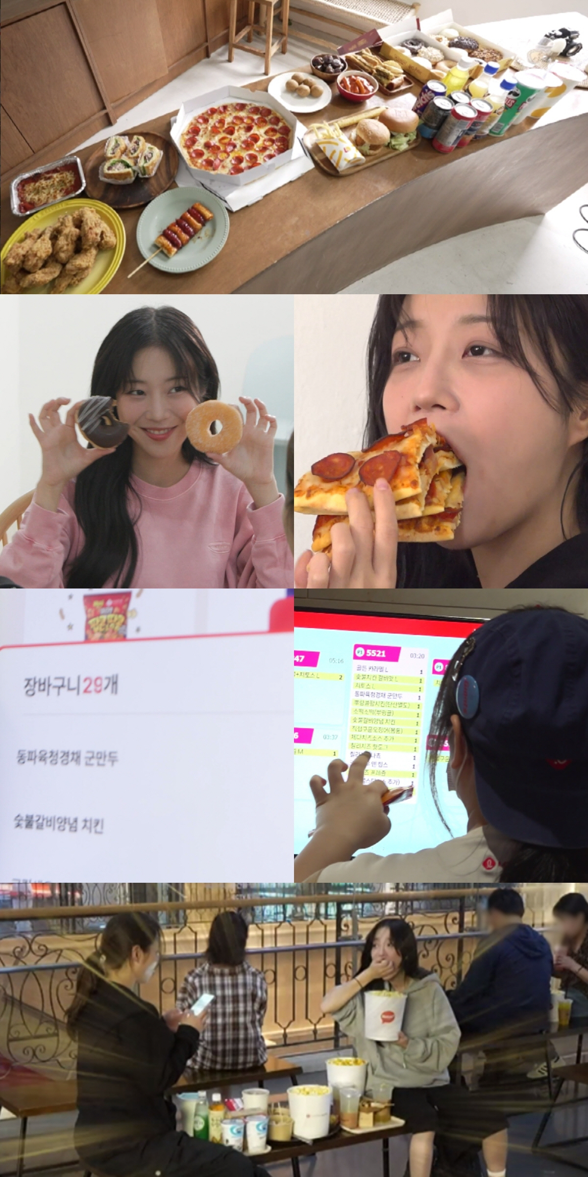 쯔양, 18시간 만에 3만 7천 칼로리 섭취...상상초월 먹방 여신 ('…