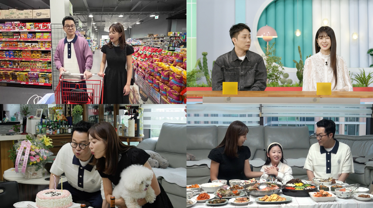 이요원 "♥사업가 남편, 조여정 소개로 만나...싸워서 장 따로 봐" (…