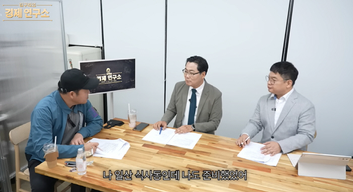 김구라 “노도강 피눈물 난다”…부동산 대책에 일침 (그리구라)