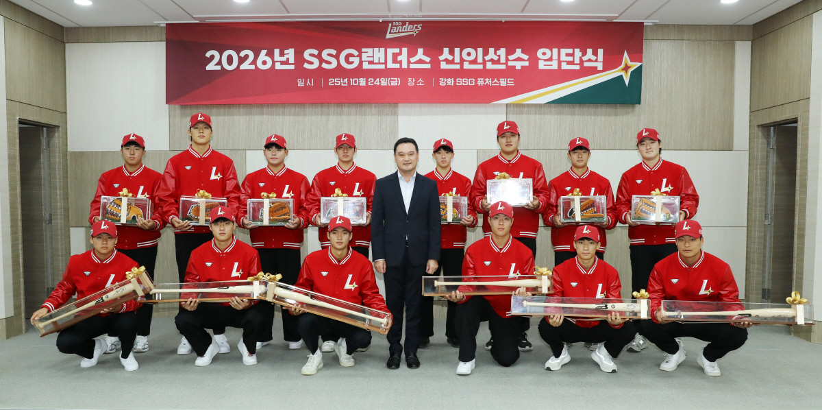 "청라돔 시대 출발점"…신인 선수 감격했다, 구단 역사 당부한 '레전드'…