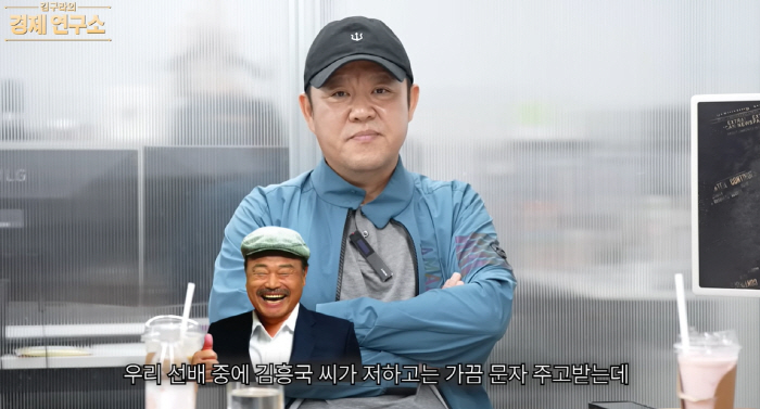 55세 김구라 ‘금·주식 대박’ 밝힌 속내…“전처 빚 17억 갚고 재테크…