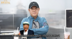 55세 김구라 ‘금·주식 대박’ 밝힌 속내…“전처 빚 17억 갚고 재테크”