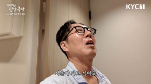 '51세' 김영철, 日 유학 떠나자마자 후회 