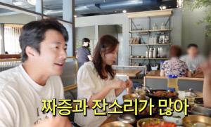 권상우♥손태영, 美서 참았던 부부싸움 터졌다…“짜증·잔소리 너무 많아”