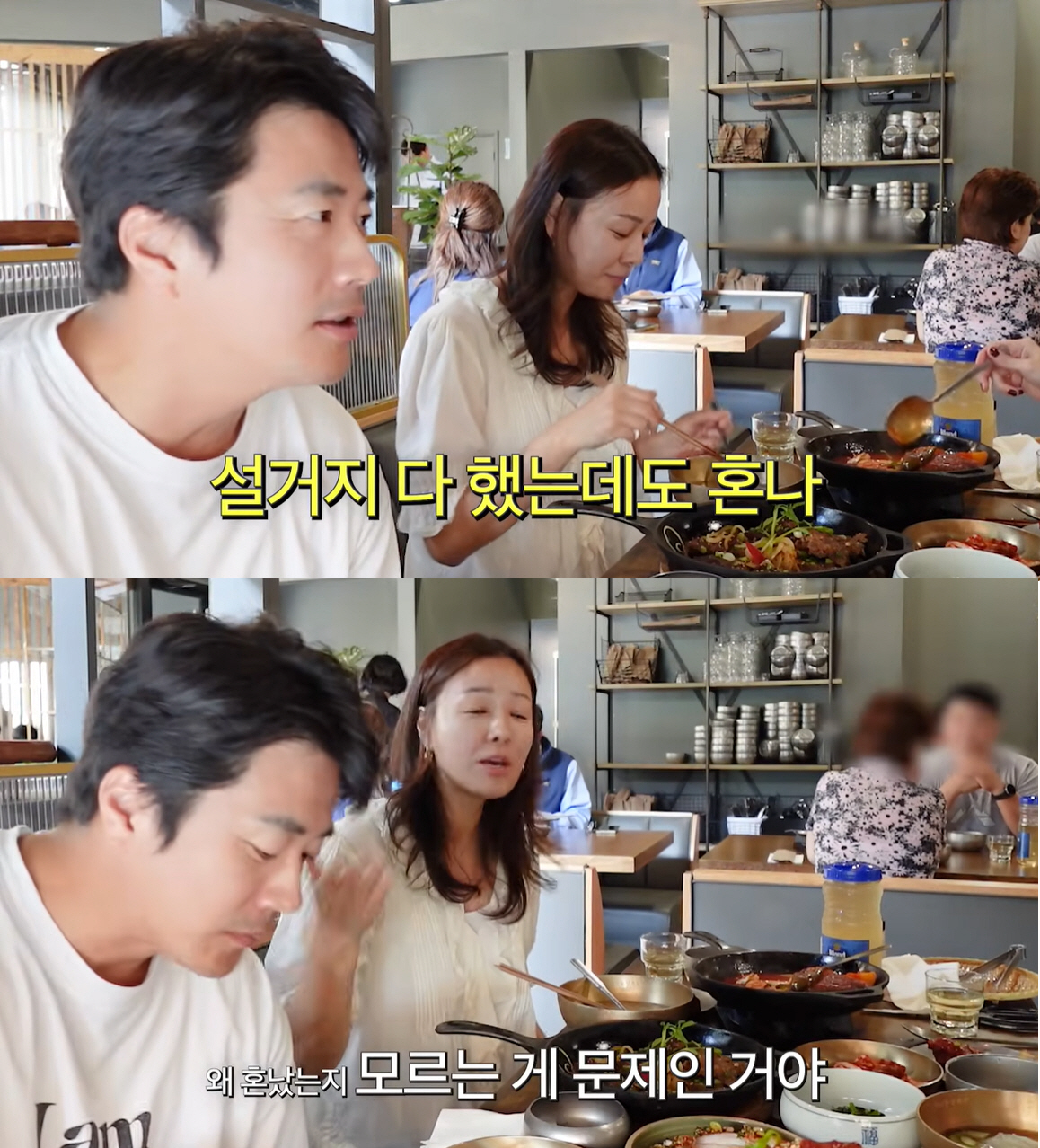 권상우♥손태영, 美서 참았던 부부싸움 터졌다…“짜증·잔소리 너무 많아”
